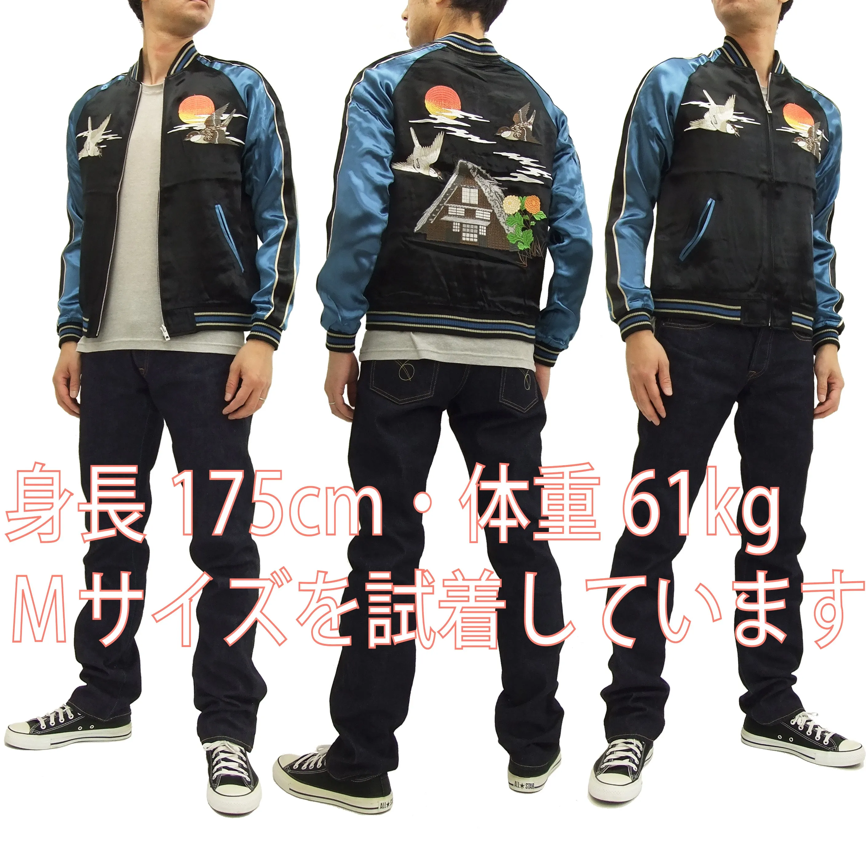 Japanesque Script Japanese Souvenir Jacket 3RSJ-034 Sparrows Men's Sukajan Black/Blue